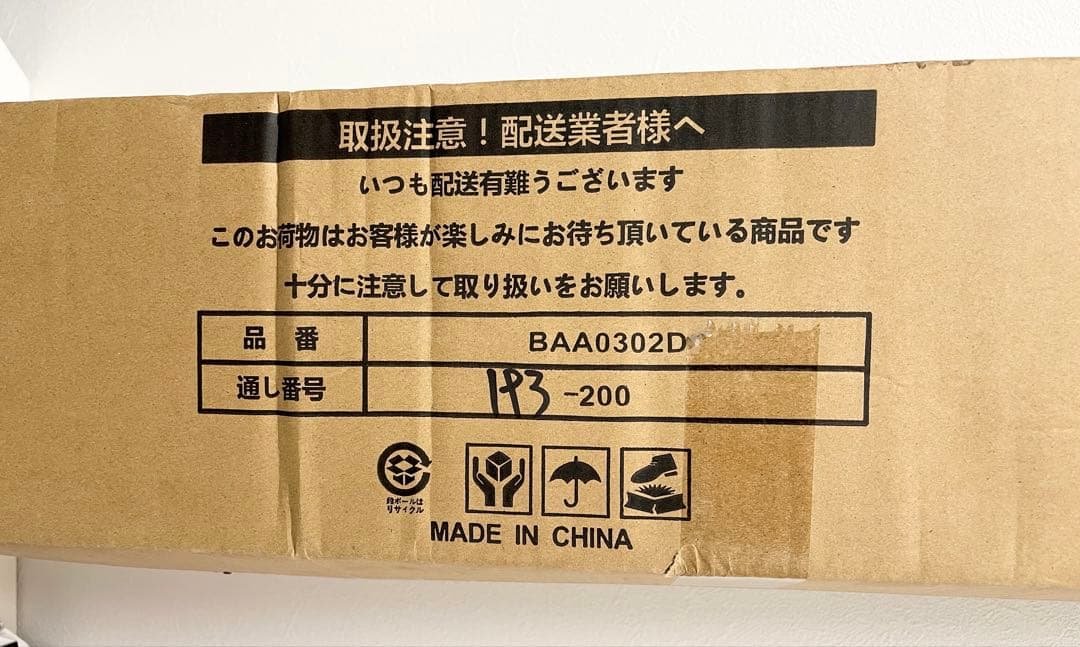 MERMONT メルモント　タープテント　ブルー　2m ワンタッチ　アウトドア