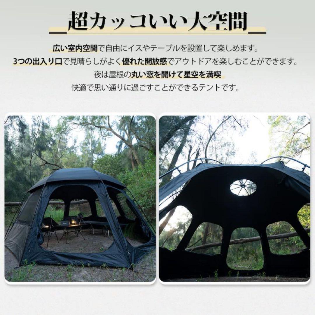 TOMOUNT ドームテント ブラックガムコーティング ドームシェルター
