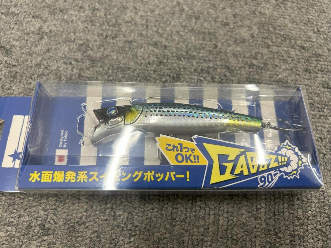 BlueBlueガボッツ90