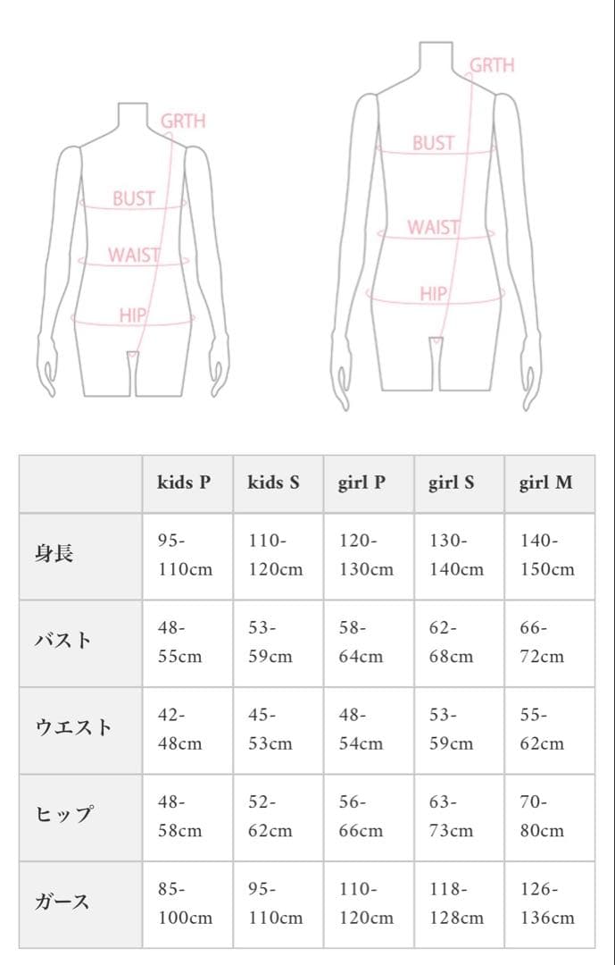 【美品】stina レオタード キッズ　120 130