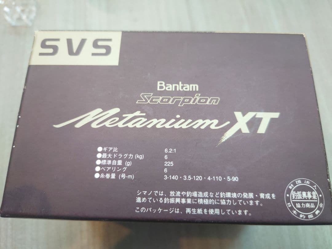 t*o様 SHIMANO Bantam Scorpion nium XT