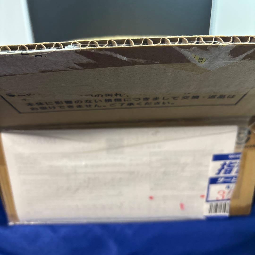 遊戯王 ブラック・マジシャン スペシャルカード ステンレス製　納品付き