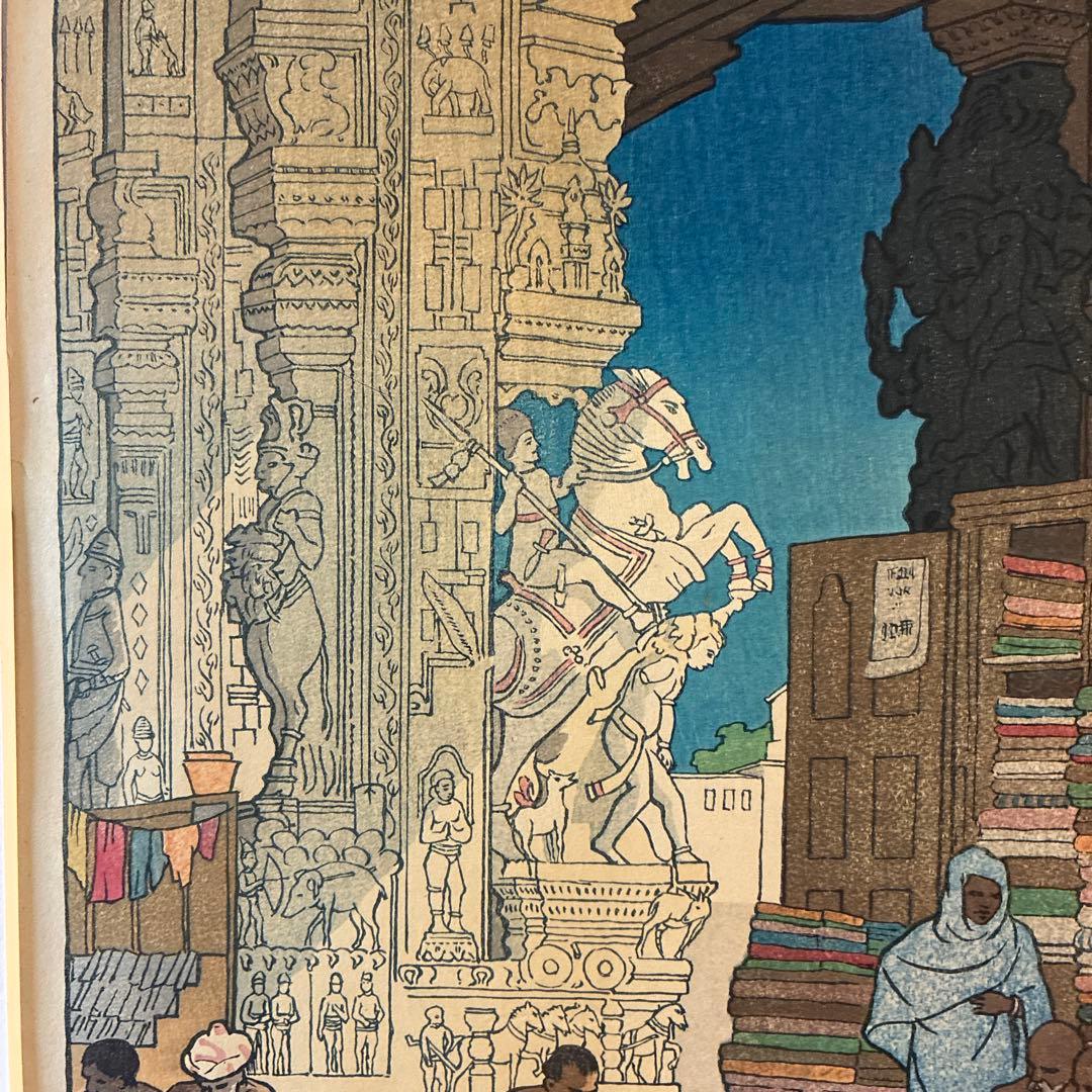 木版画　MADURA 1910 Charles van Bunschooten
