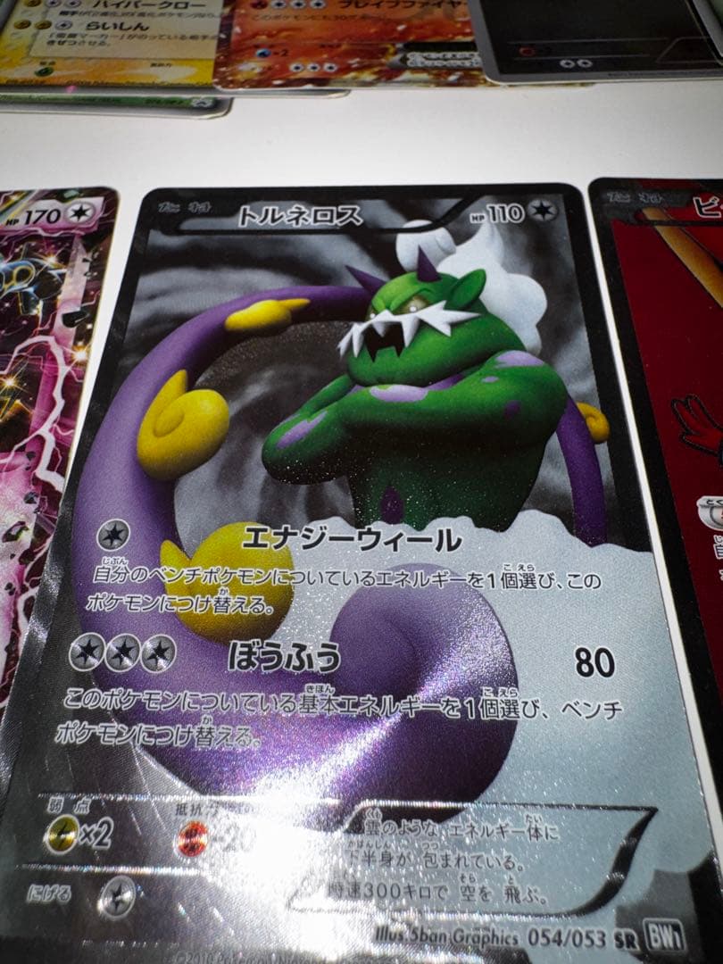 ポケカまとめ売り