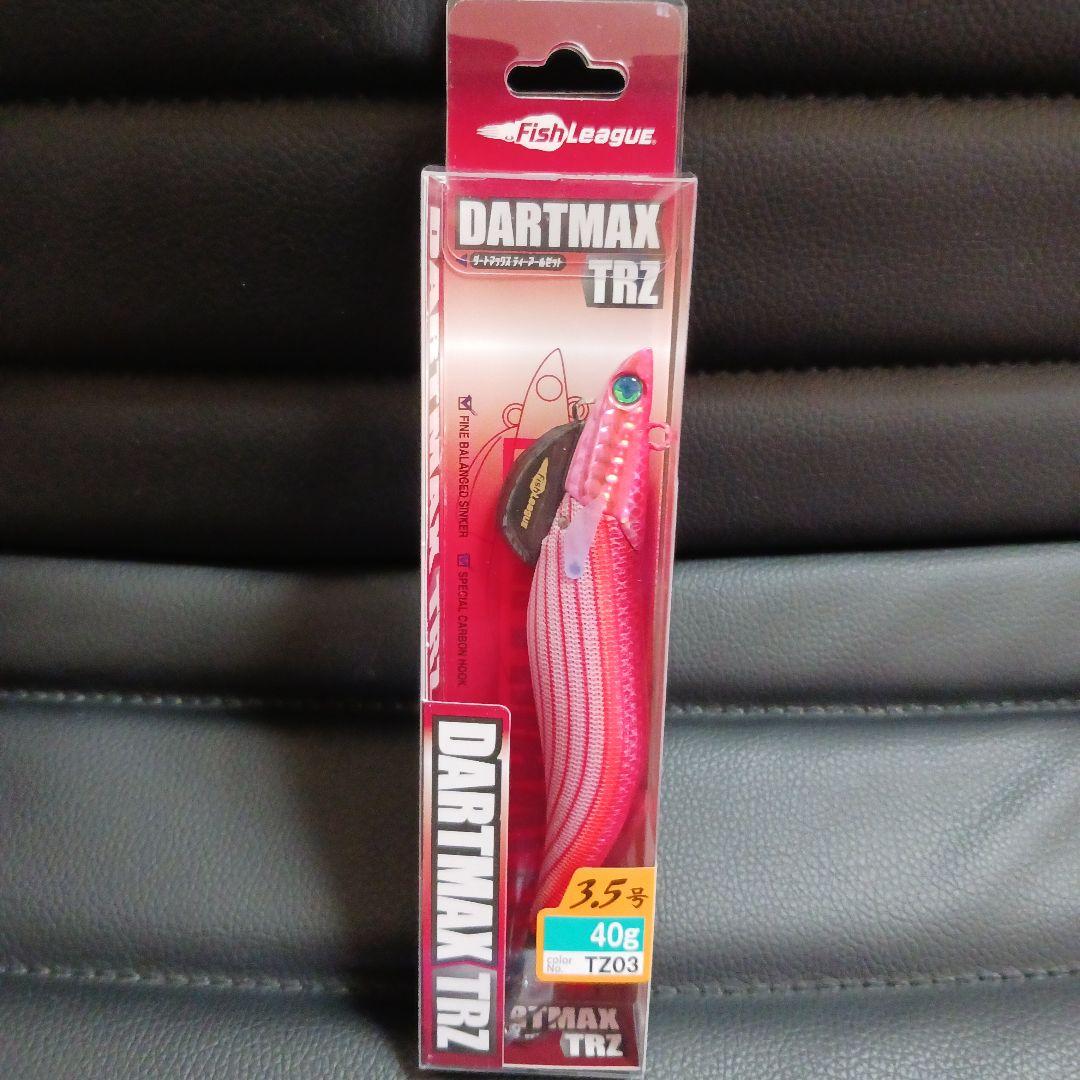 ☆新製品☆DARTMAX TRZ 3.5号 40g2個、30g１個セット