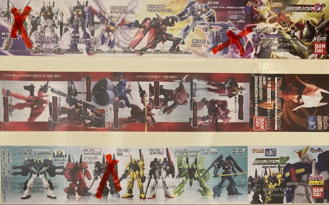ガンダム　ガシャポン　まとめ売り