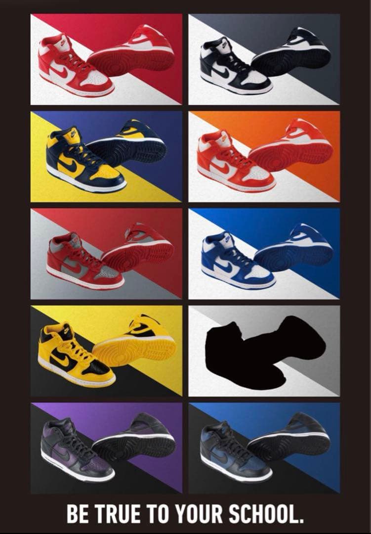 NIKE DUNK スニーカーガチャ 全種 コンプリート ナイキ ダンク