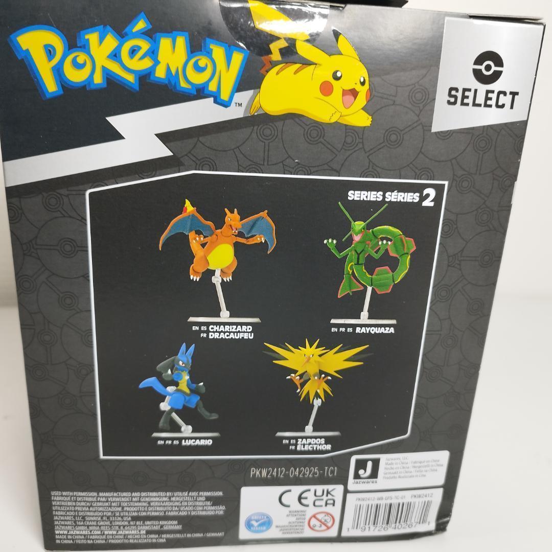 ポケモンセレクト サンダー フィギュア 人形 新品 ポケモン targ IIq2