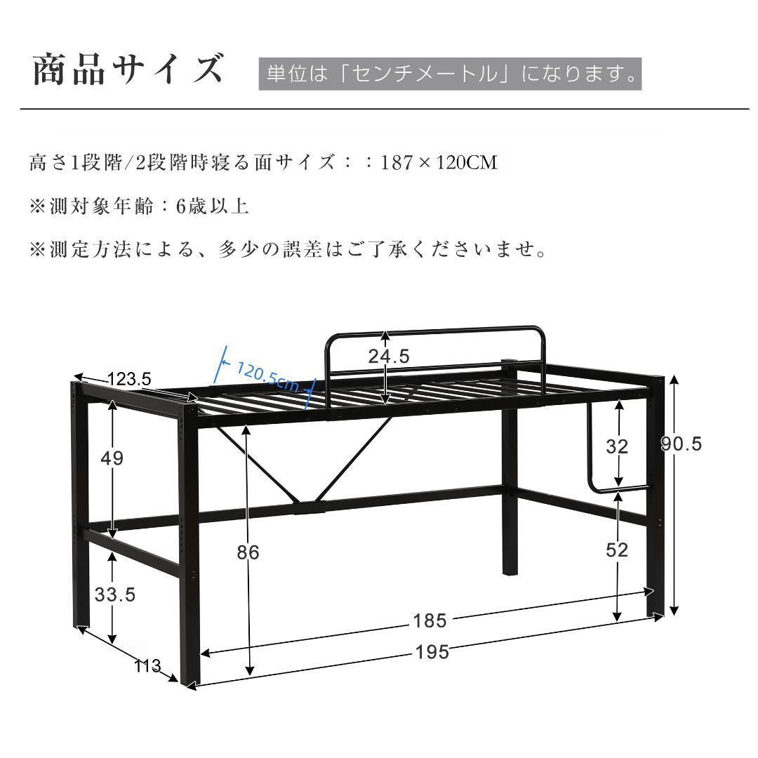 ロータイプ・ロフトベッド【セミダブル】　高さ90cm　一人暮らし　WHITE