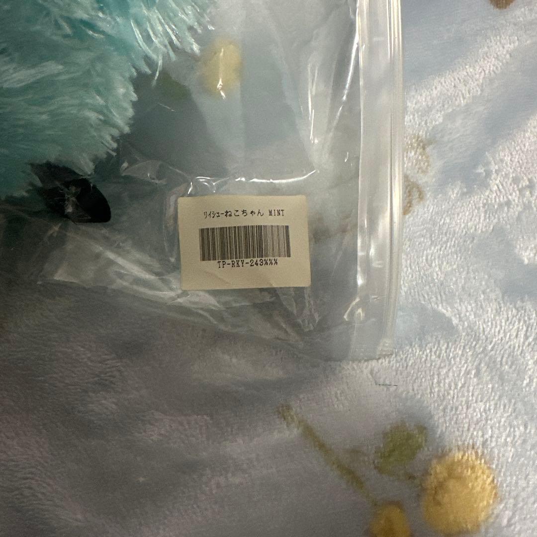 【販売終了品】リイシューねこちゃん/MINT