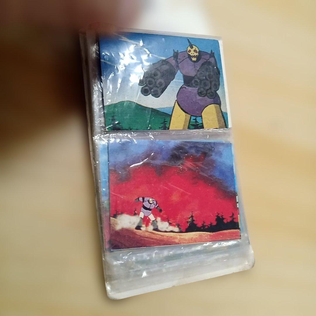 グレートマジンガーz対ゲッターロボG