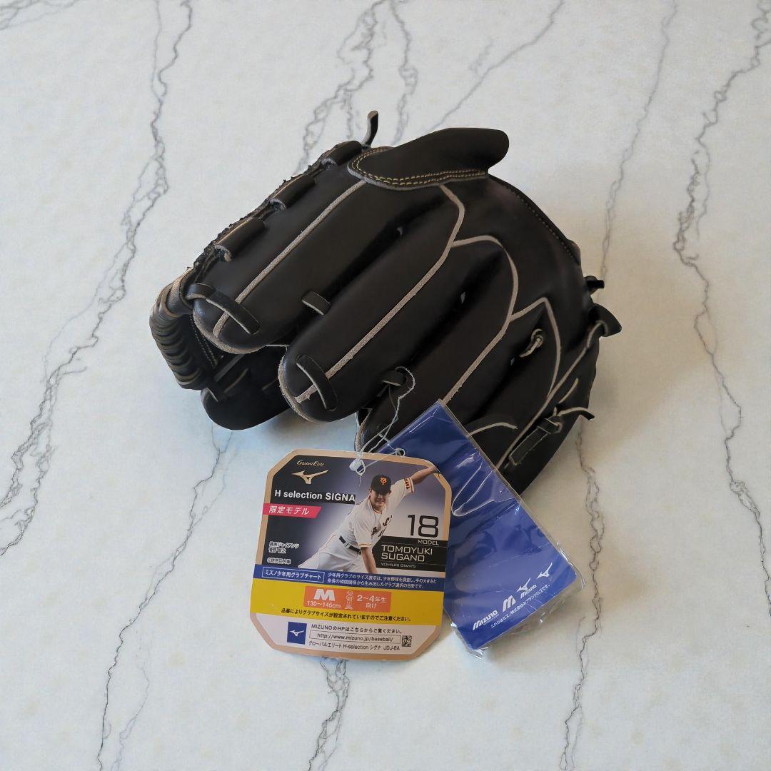 新品ミズノGlobalElite H selection SIGNA グローブ