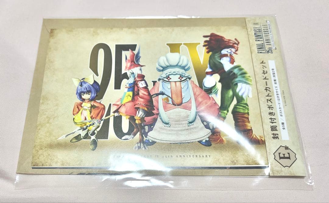 【セール】FFⅨ ファイナルファンタジーⅨ グッズ まとめ売り