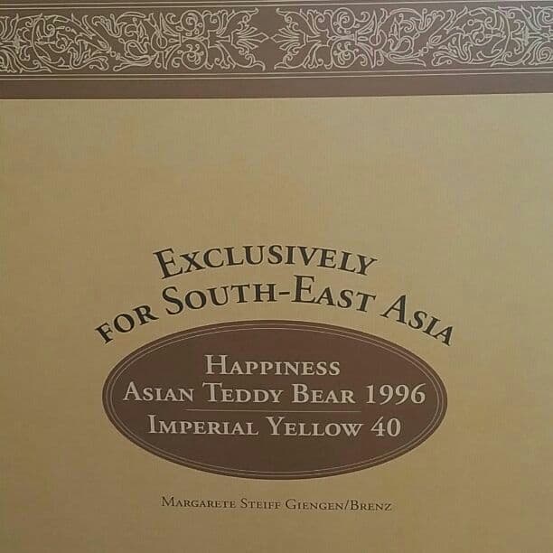シュタイフ☆ASIAN HAPPINESS