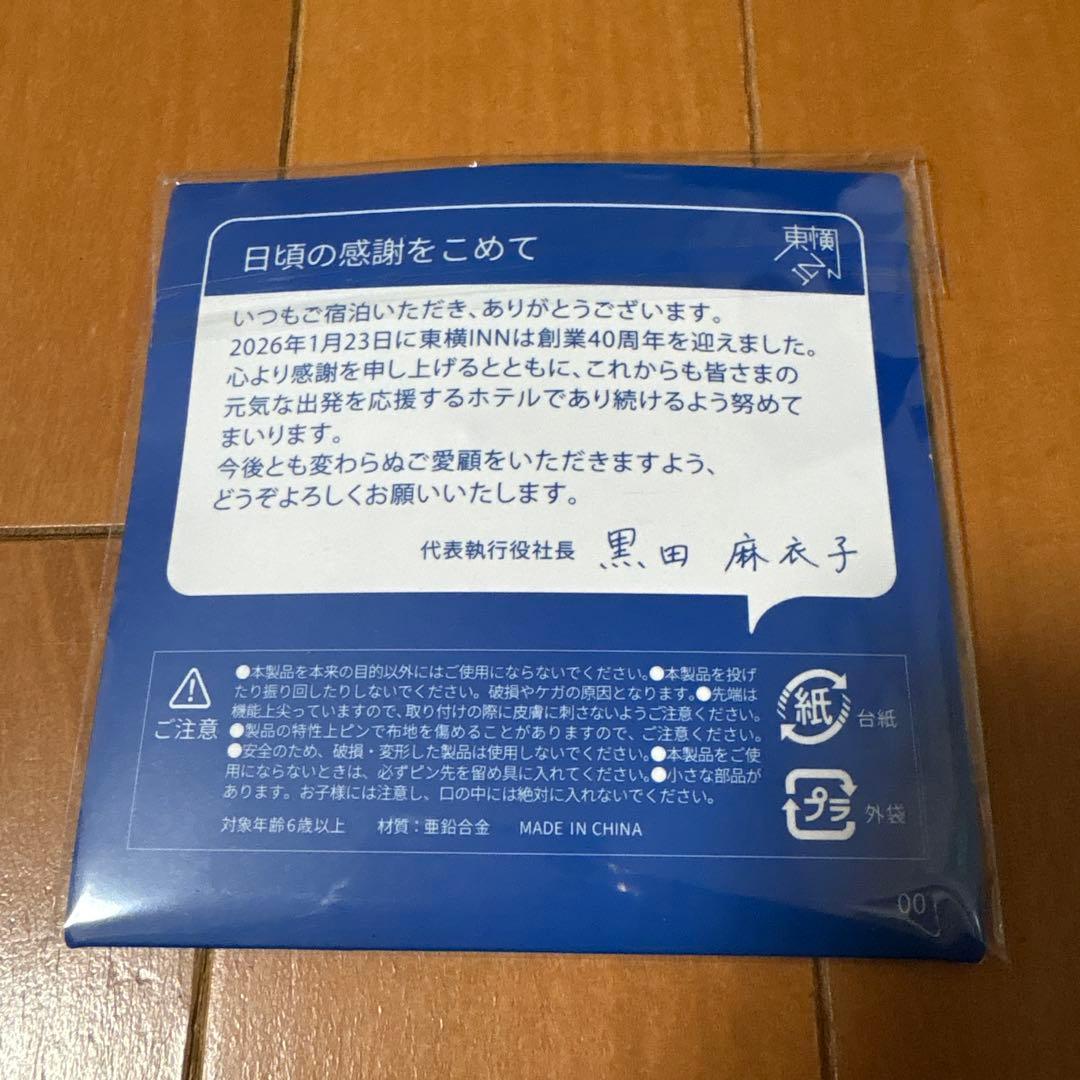 40周年 東横イン ピンバッジ フランス フランスパン