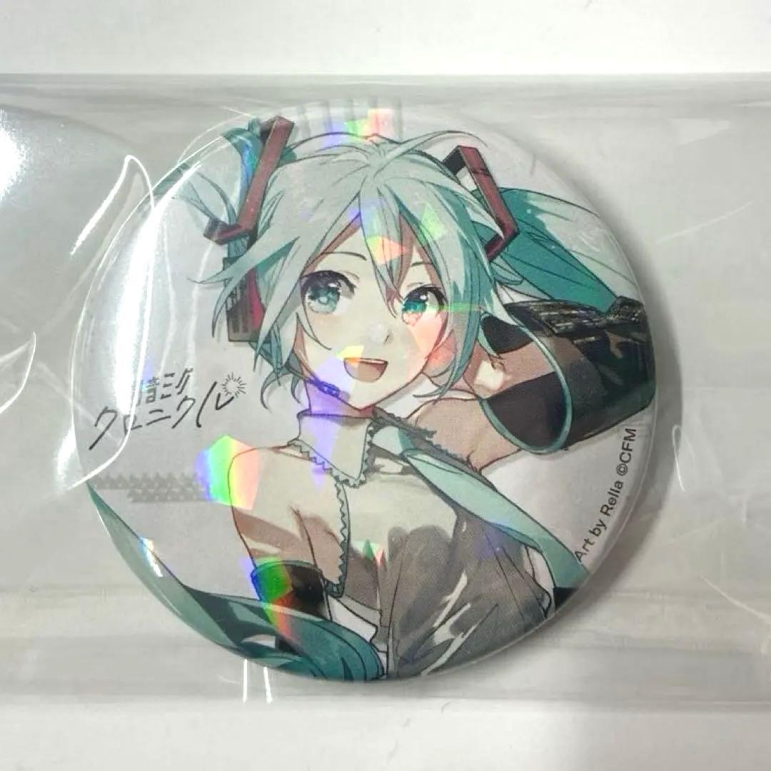 【希少品】初音ミククロニクル シークレット ホログラム仕様 Rella 缶バッジ