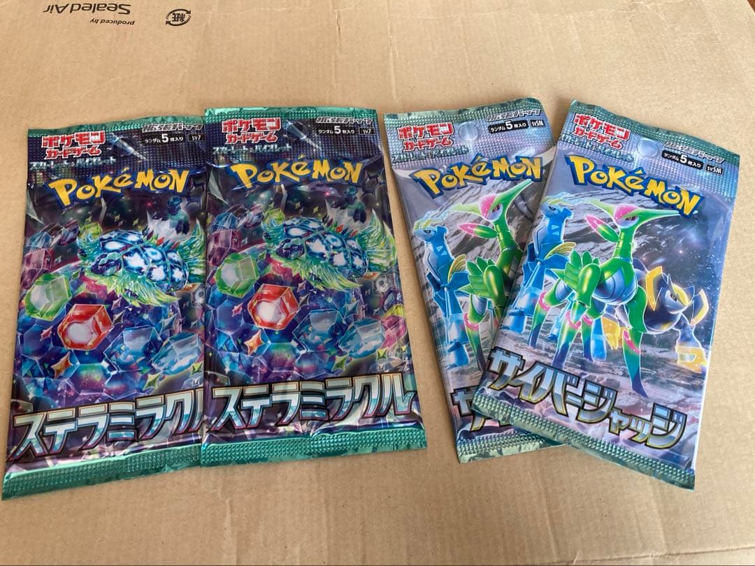 【箱付け可能】 ニンジャスピナー 60パック 他バラ12パック サーチ済未開封品