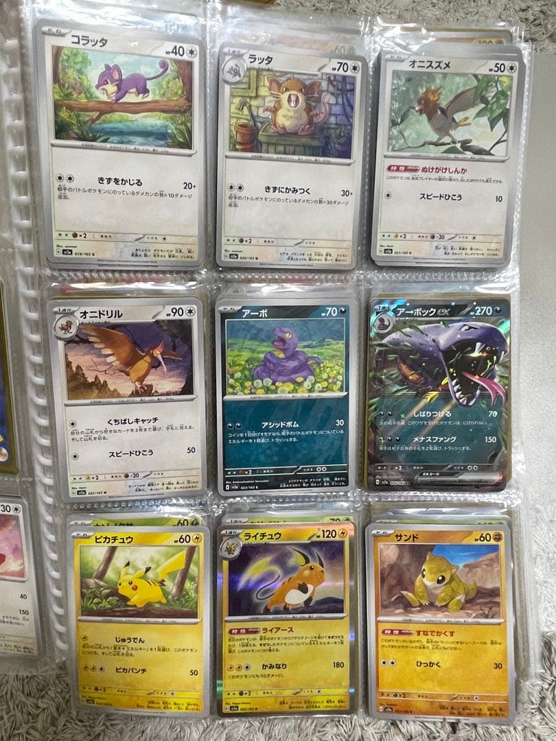 ポケモンカード151 ノーマルコンプリート307