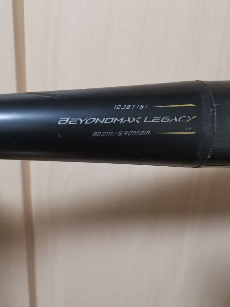 ビヨンドマックスレガシー 80cm570gトップバランス