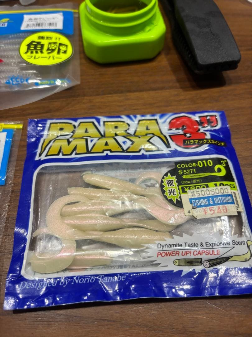 釣り用ソフトルアーセット