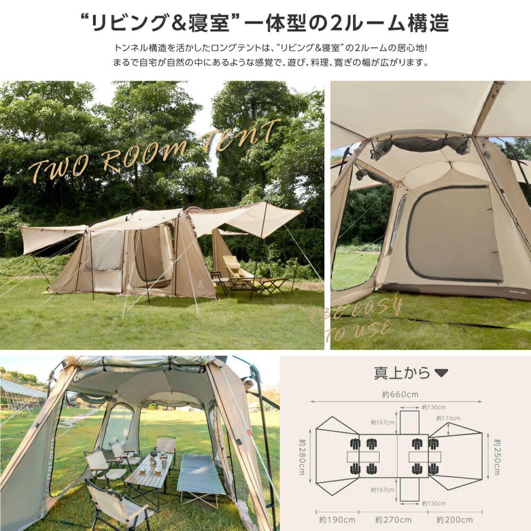 週末限定値下げ‼️South Light ツールームテント 2〜8人用