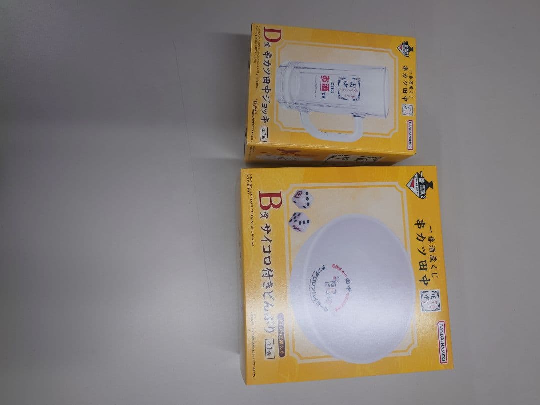 串カツ田中　一番くじ　ラストワン、C賞、B賞、D賞