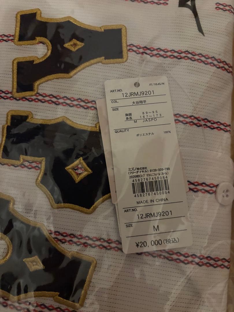 WBC2026侍ジャパン 大谷翔平 ユニフォーム Mサイズ 非売品おまけ付き