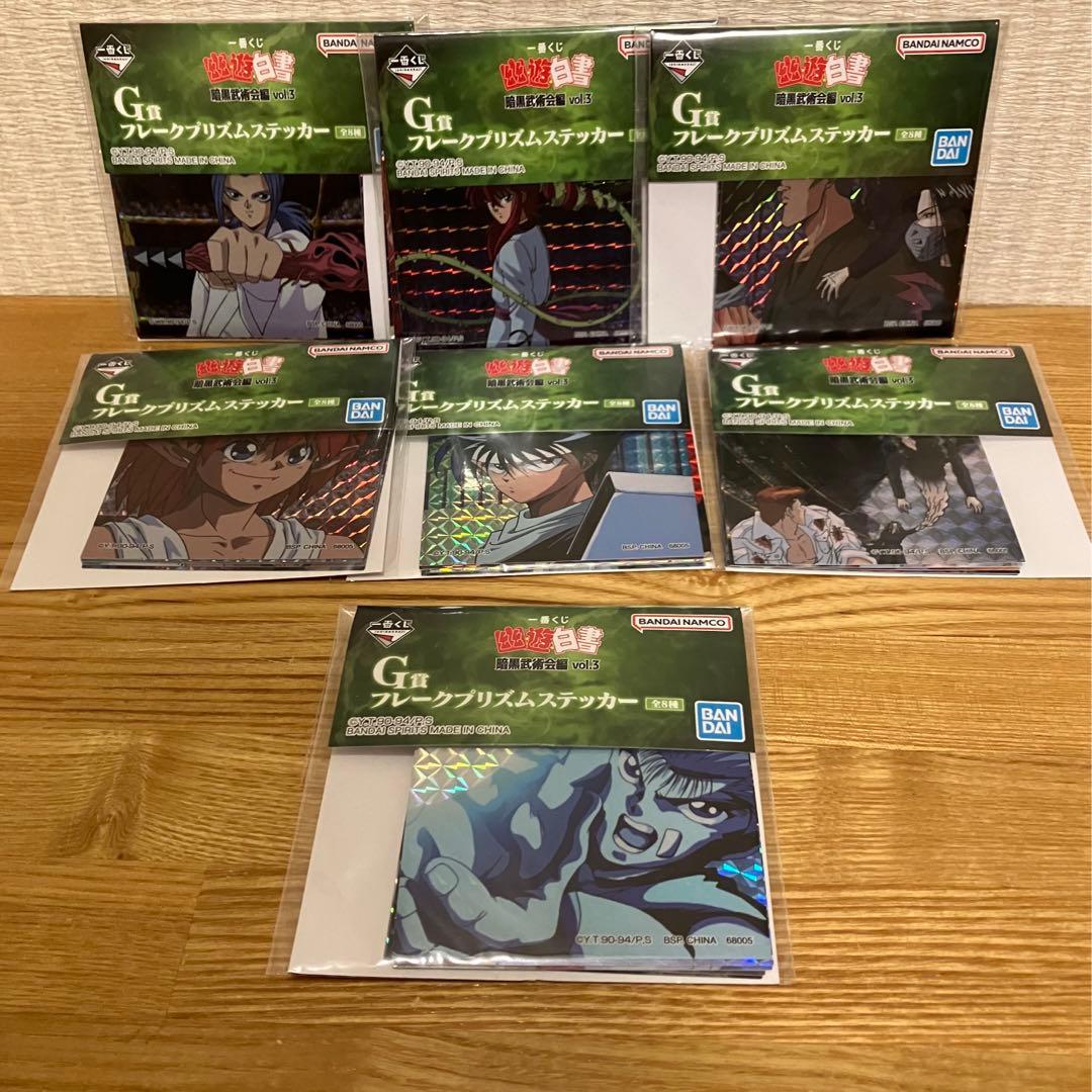 一番くじ 幽遊白書 暗黒武術会編　Ａ・Ｅ・ラスワン賞　フィギュアスペシャルセット