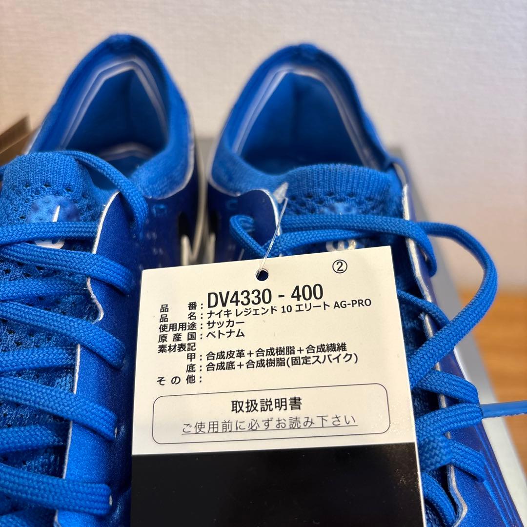 25.5cm　ナイキ　サッカー　スパイク　DV4330　ティエンポ レジェンド