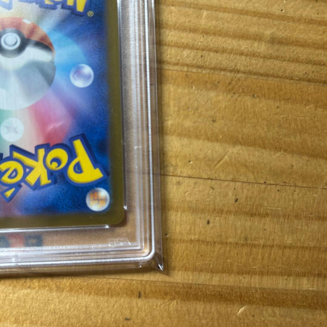 2025年 マクドナルド ピカチュウ #020 PSA10
