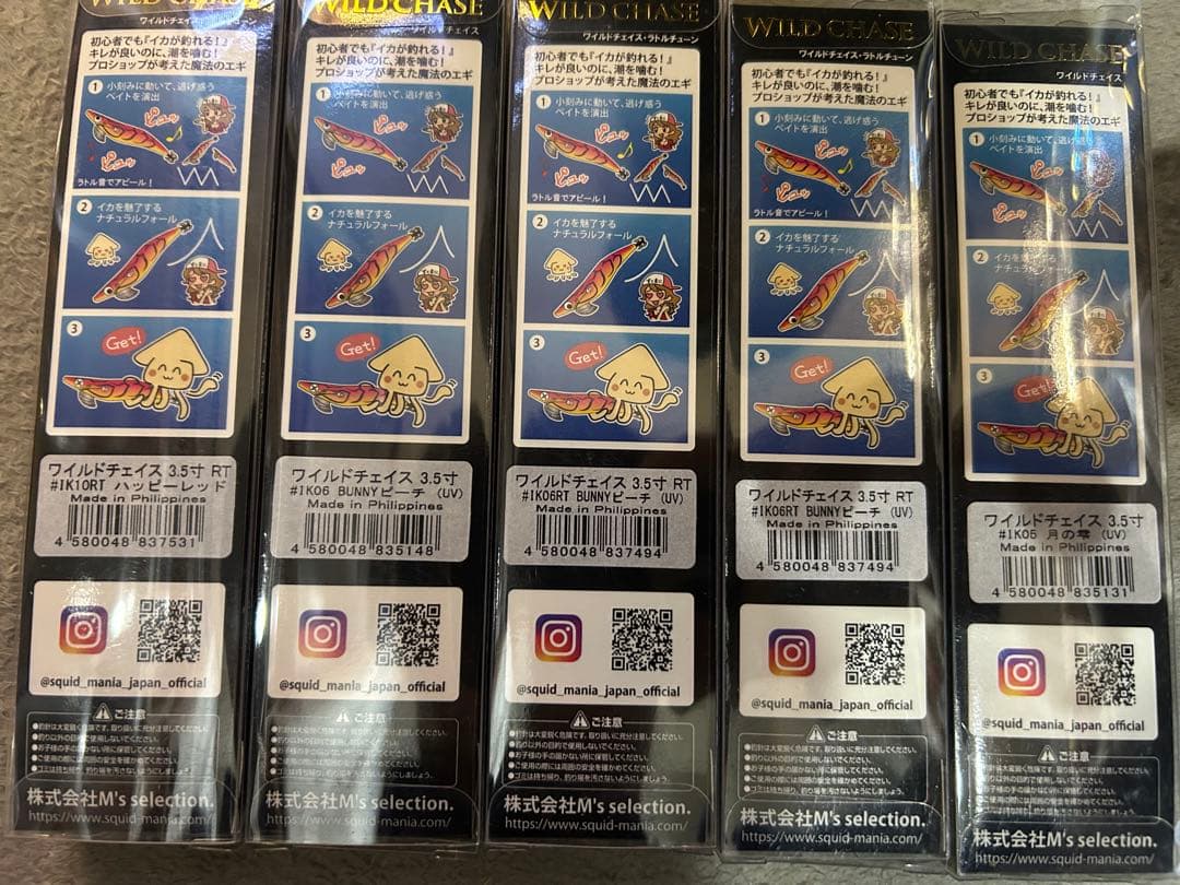 エギ スクイッドマニア ワイルドチェイス 3.5号 ５本セット