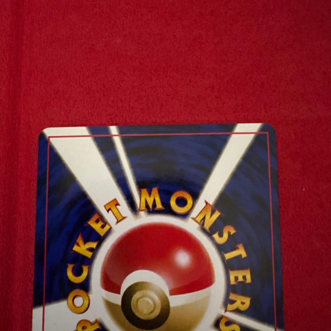 旧裏　ルギア エレメンタルブラスト　ポケモンカード