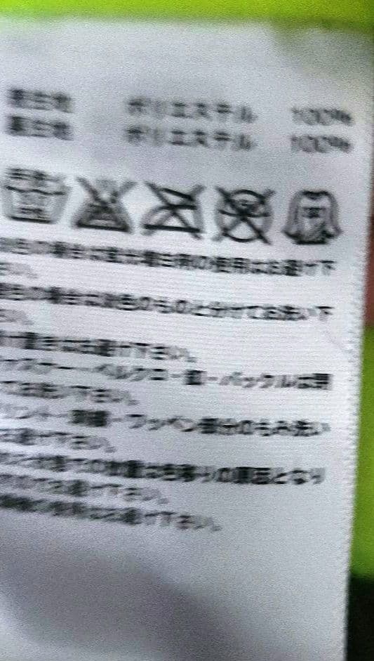 Men's大きいサイズadidasウインドブレーカー上下