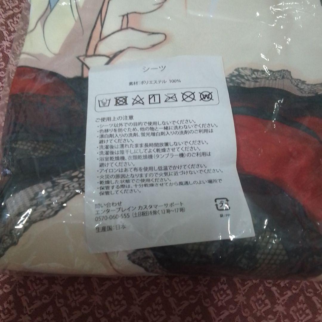 ベッドシーツ