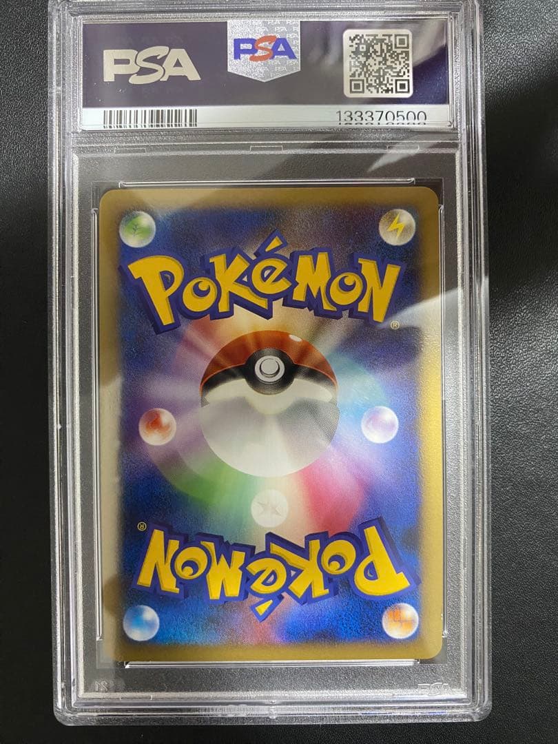 ブラッキー レジェンド psa9 legend よみがえる伝説 ポケモンカード