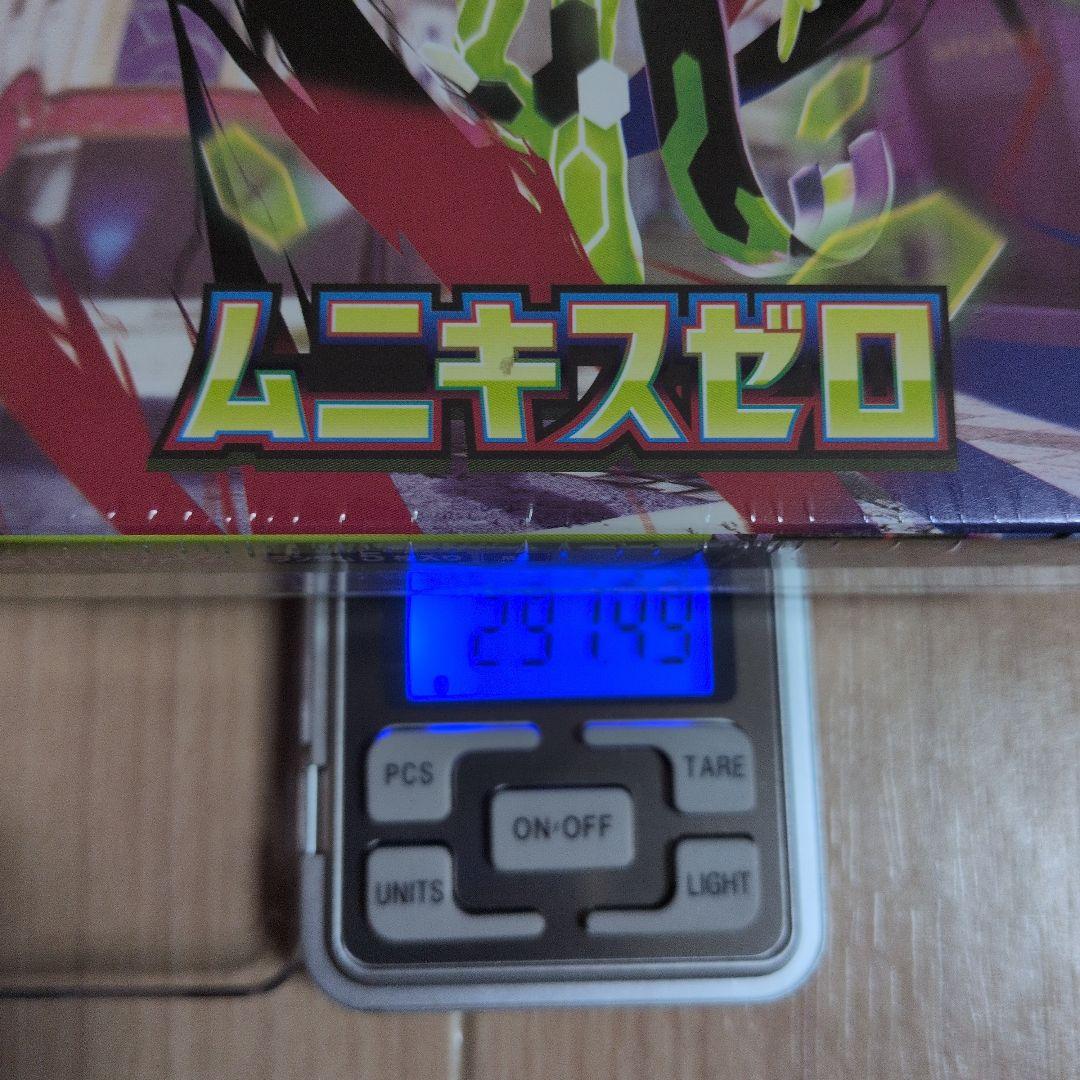 ポケモンカード ムニキスゼロ 2BOX シュリンク付き ペリペリ付き 未開封