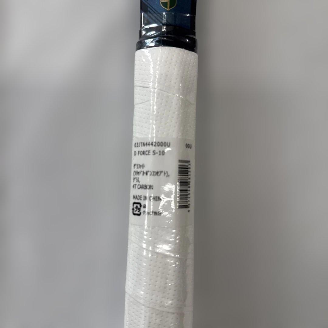 ミズノ D-force S-10 00U