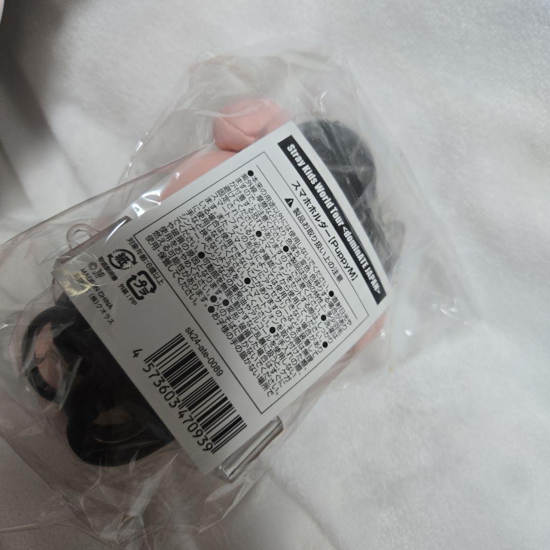 straykids skzoo PuppyM パピーム　まとめ売り　新品