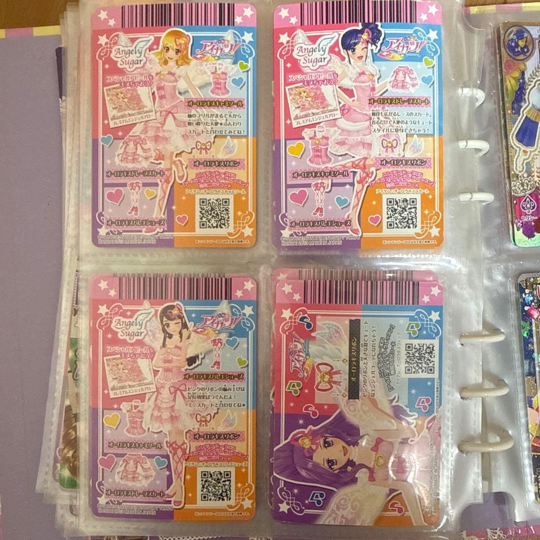アイカツカード オーロラキス
