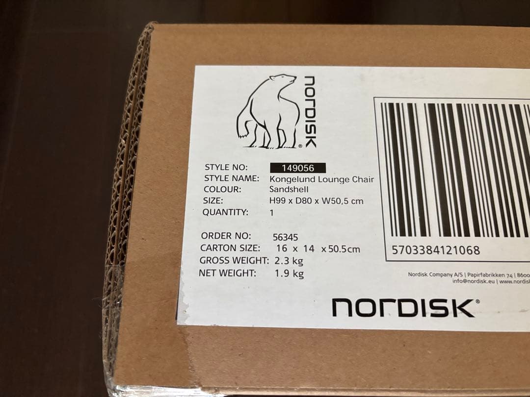 新品　ノルディスク Kongelund Lounge Chair ラウンジチェア