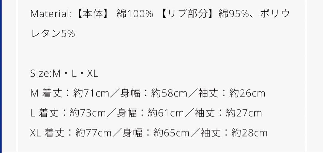 Vaundy ドームツアー\"SILENCE\" Ｔシャツ