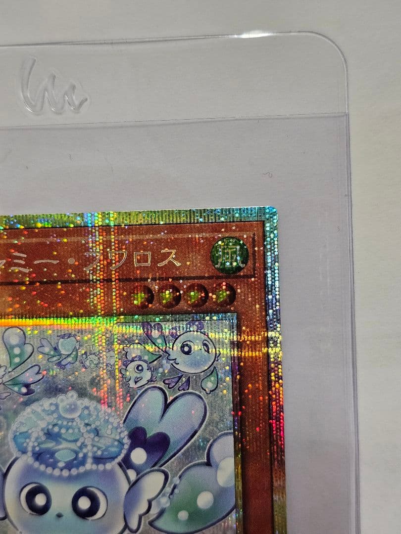 マルチャミー　フワロス　プリシク　プリズマティックシークレット　美品