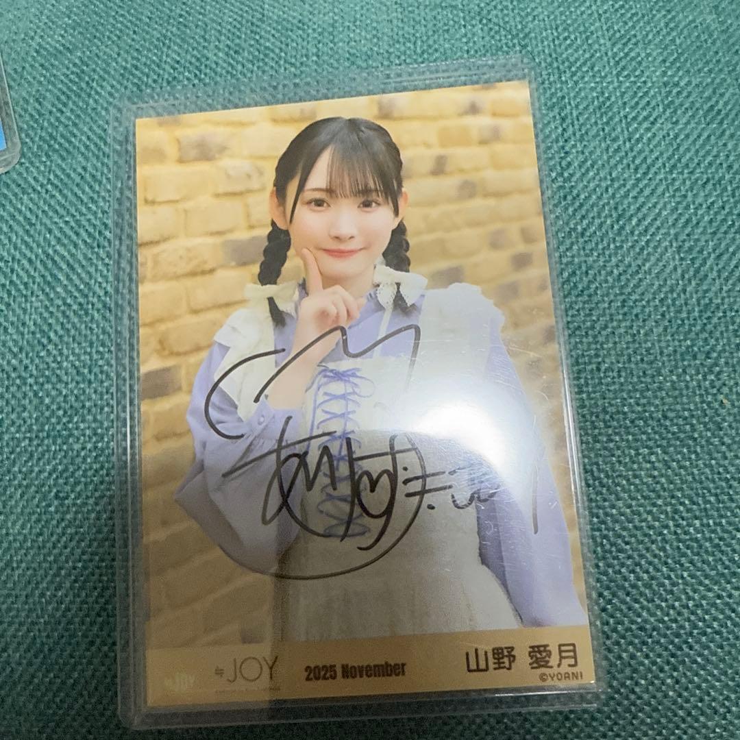 山野愛月 藤沢莉子 生写真 直筆セット