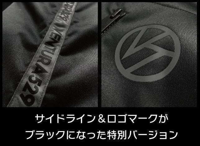 【新品未使用】サウナスーツ VENTURA529　上下★Sサイズ★黒ライン★武尊