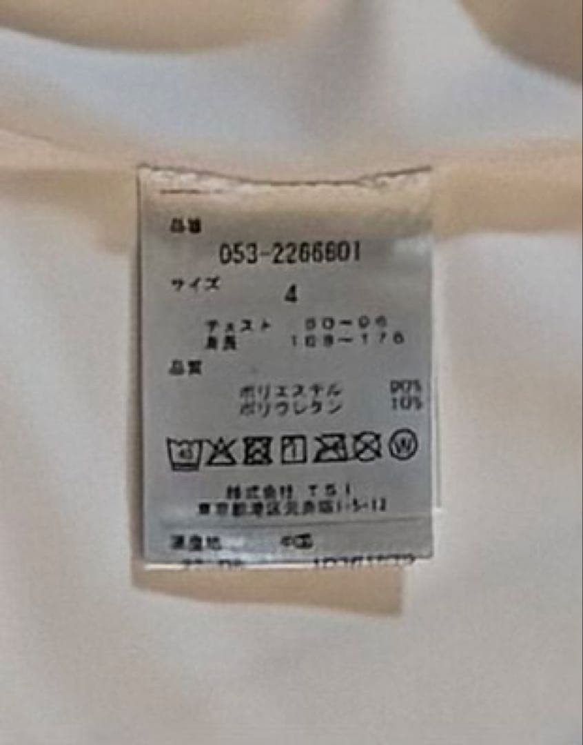 PEARY GATES ハイネック長袖インナーシャツ ホワイト