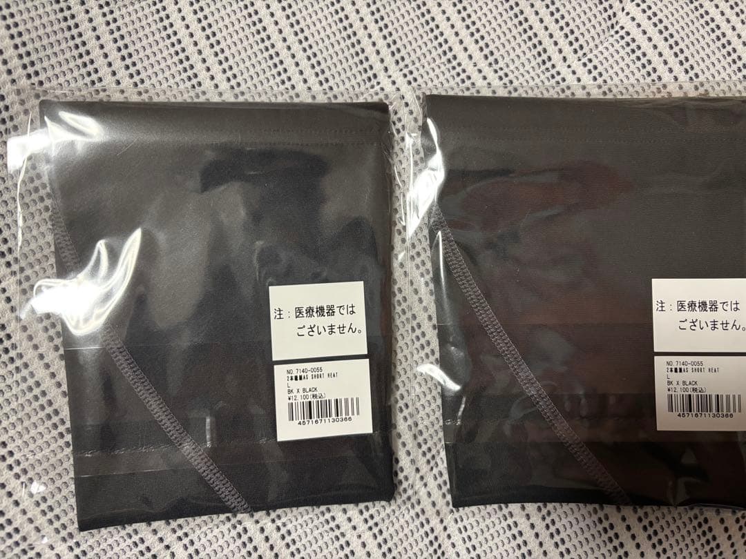 【早い者勝ち】CERAMIC POWER GEAR ブラックLサイズ 2枚セット