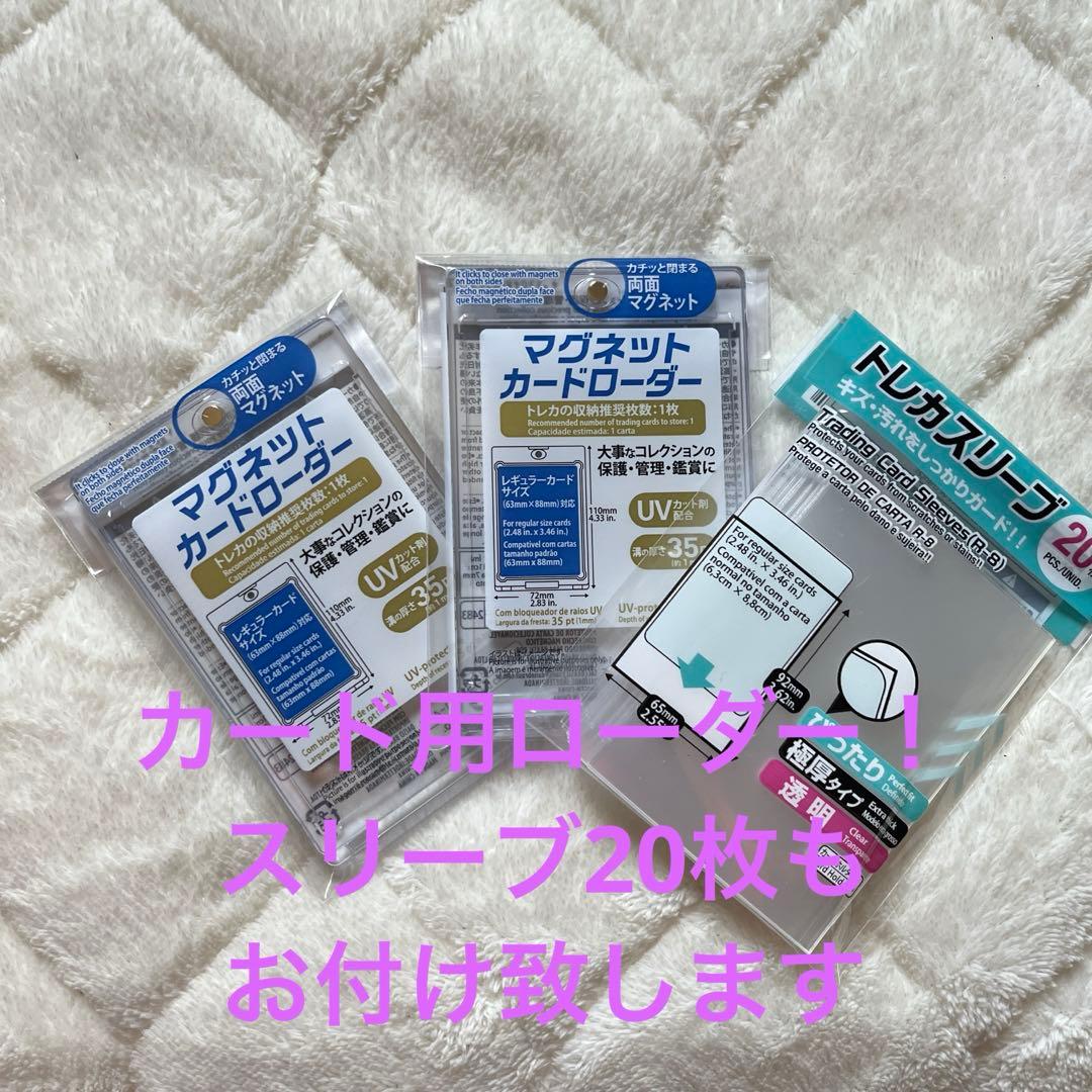 遊戯王OCG LIMIT OVER COLLECTIONセット