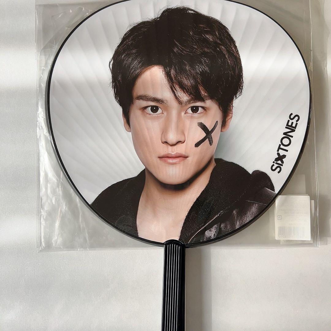 SixTONES 森本慎太郎 団扇 うちわ まとめ セット エロハン まとめ売り