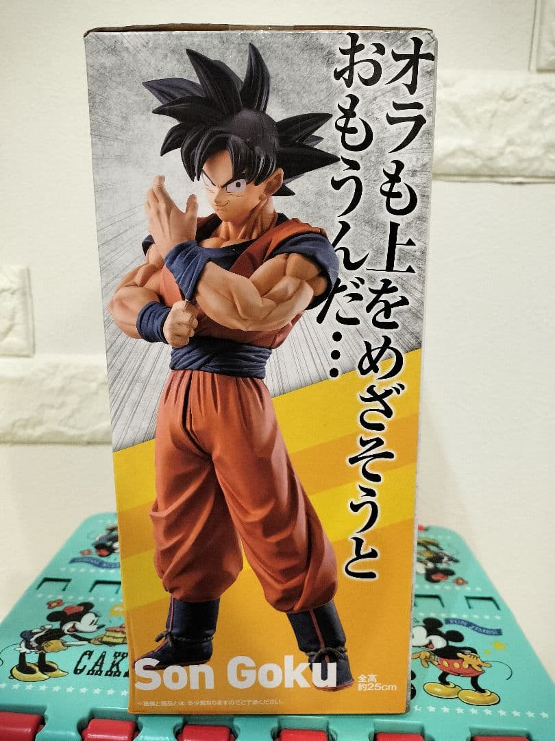 タ*ン様 ドラゴンボール 一番くじ ストロングチェインズ D賞 孫悟空 国内正規