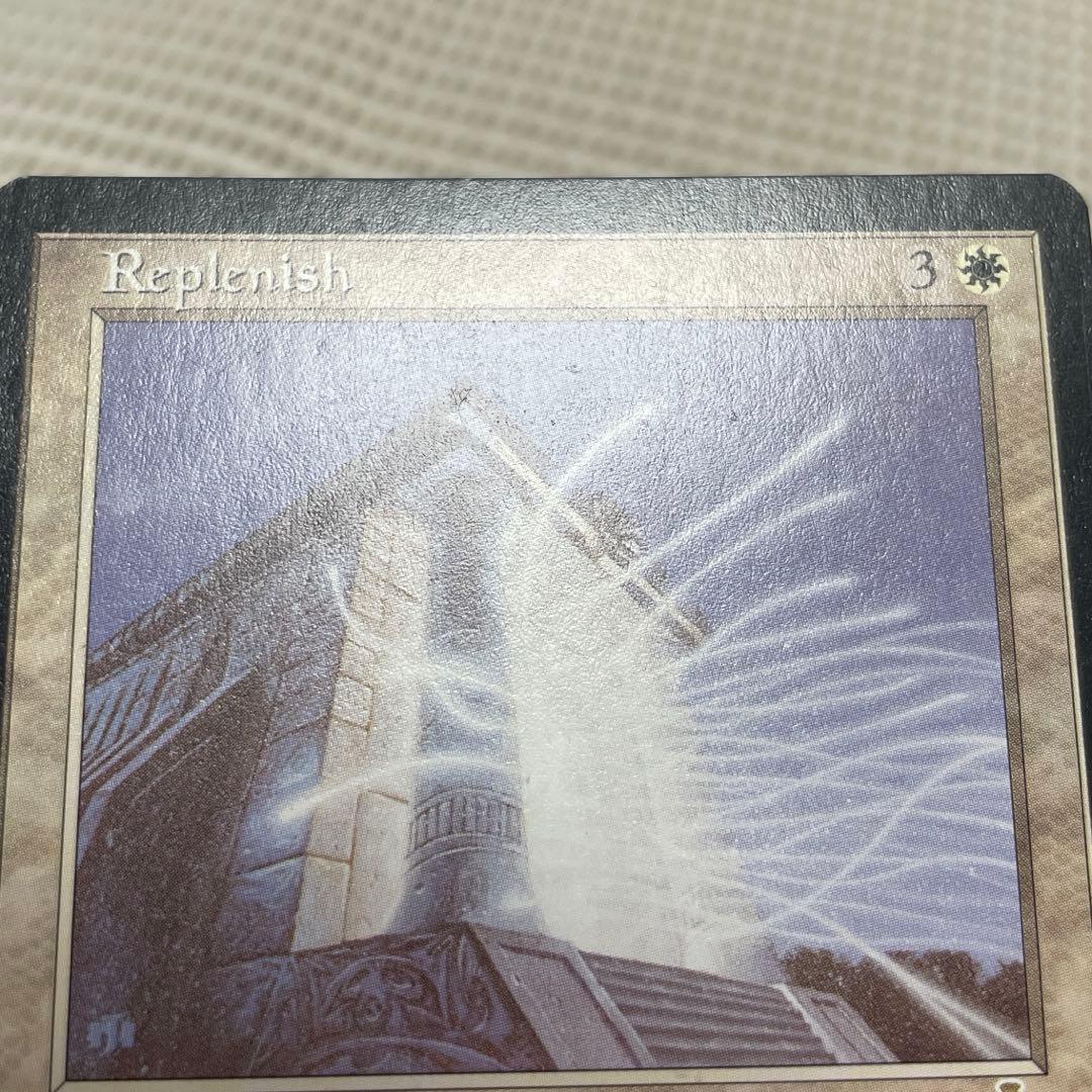 MtG 補充 【UDS】英語